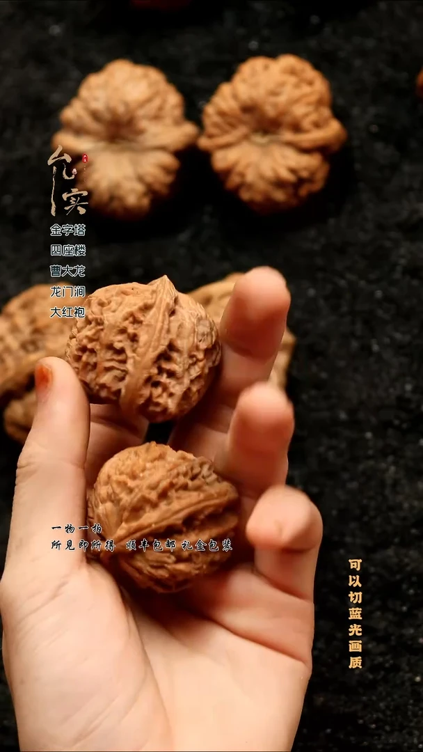 把件桃核沟****?白狮子文玩核桃