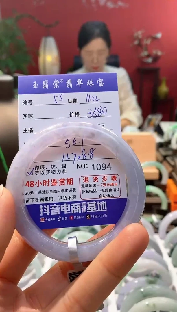 未镶嵌手镯翡翠翡翠55