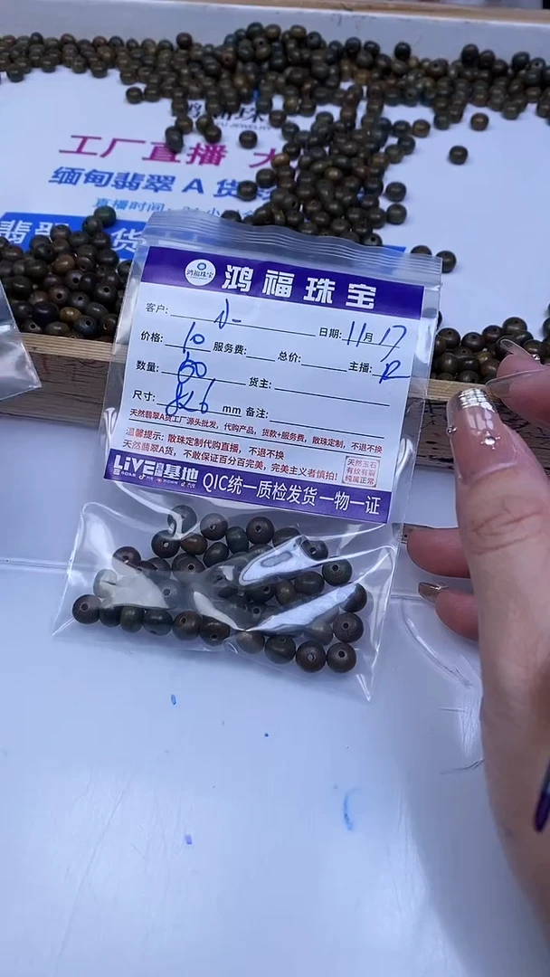 维腊木（绿檀）散珠小*绿 檀  鼓珠散珠8*6mm