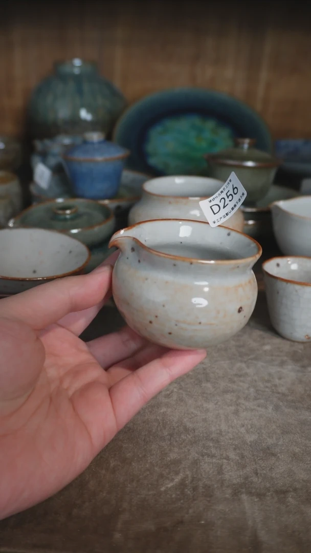 【闪购商品】D256号拍品，一物一拍