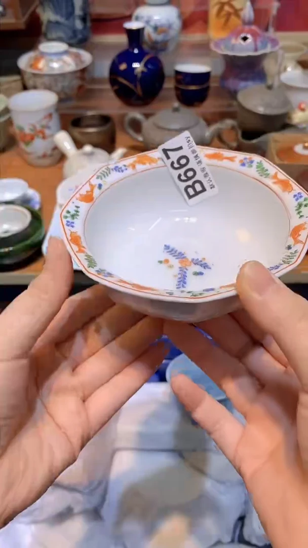 【闪购商品】思羽甄选壹号商品BB667