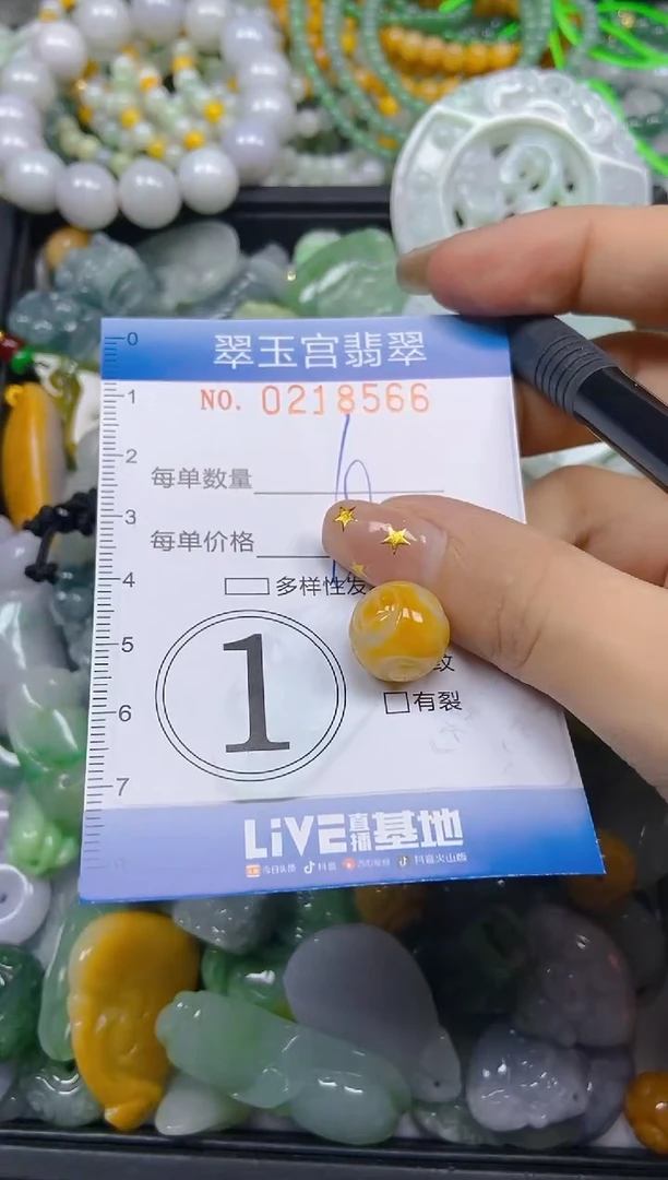 颈饰未镶嵌翡翠闪购C0218566