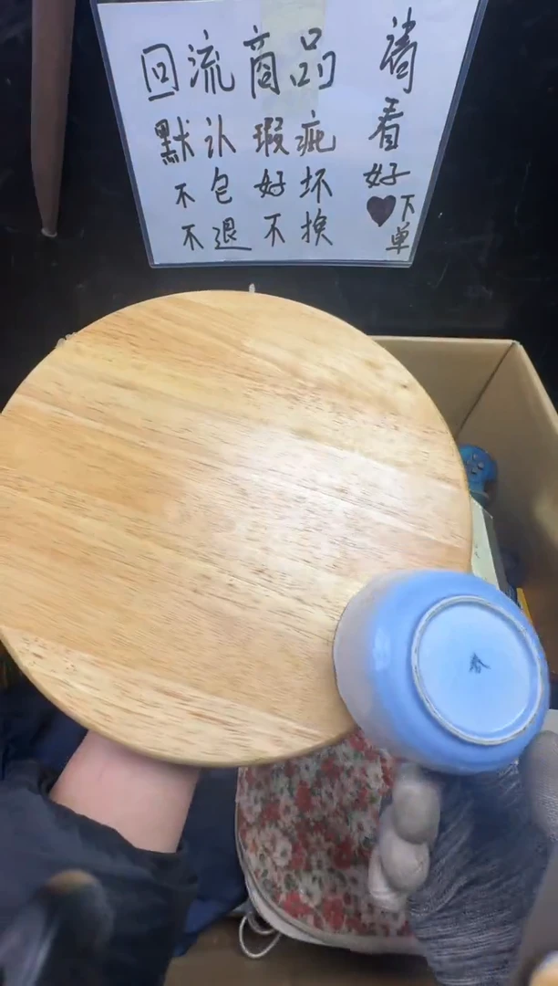 瓶晓*影二手商品不退不换