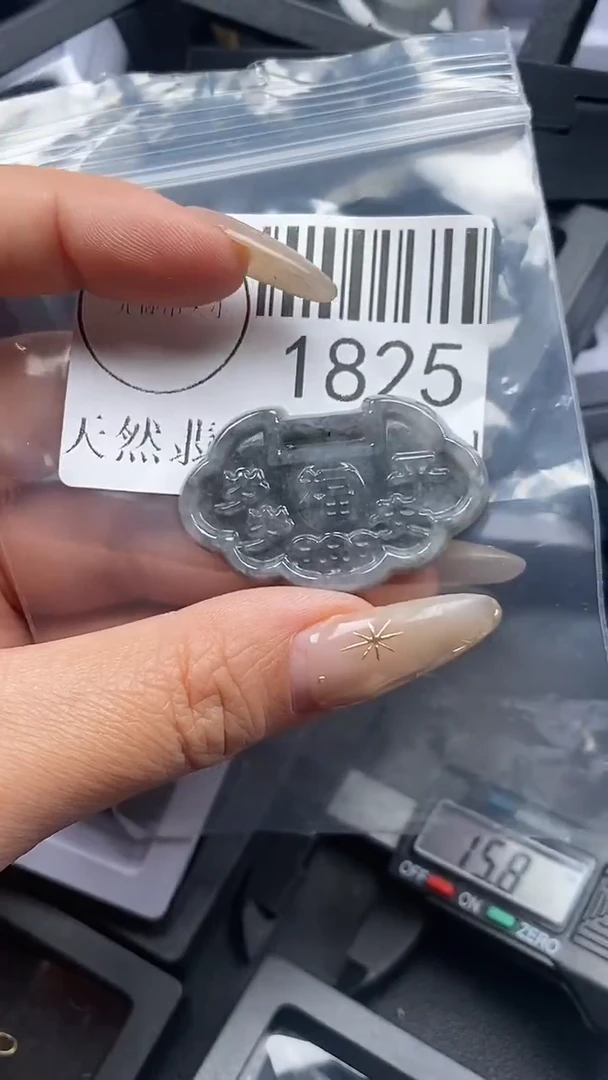 颈饰未镶嵌翡翠1825