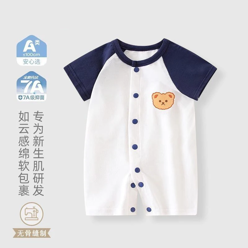 新生儿衣服婴儿短袖连体衣夏季薄款男女宝宝连体哈衣爬服无骨睡衣