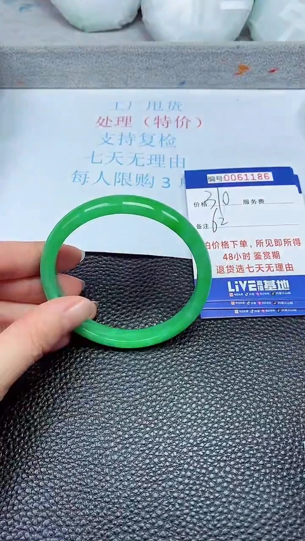 饰品拍下以实物为准61186