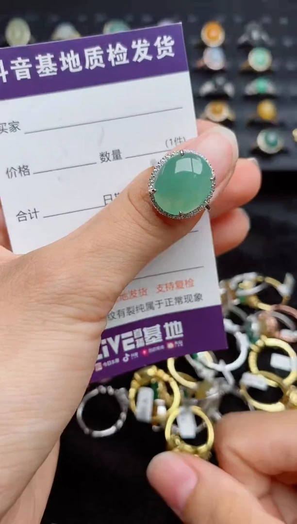 银S925镶嵌戒指翡翠...