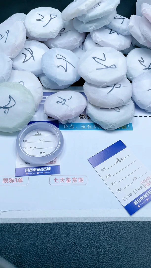 【闪购商品】石英质玉手镯未镶嵌 冰紫手镯-52