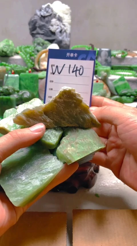 【闪购商品】和田玉挂件未镶嵌1