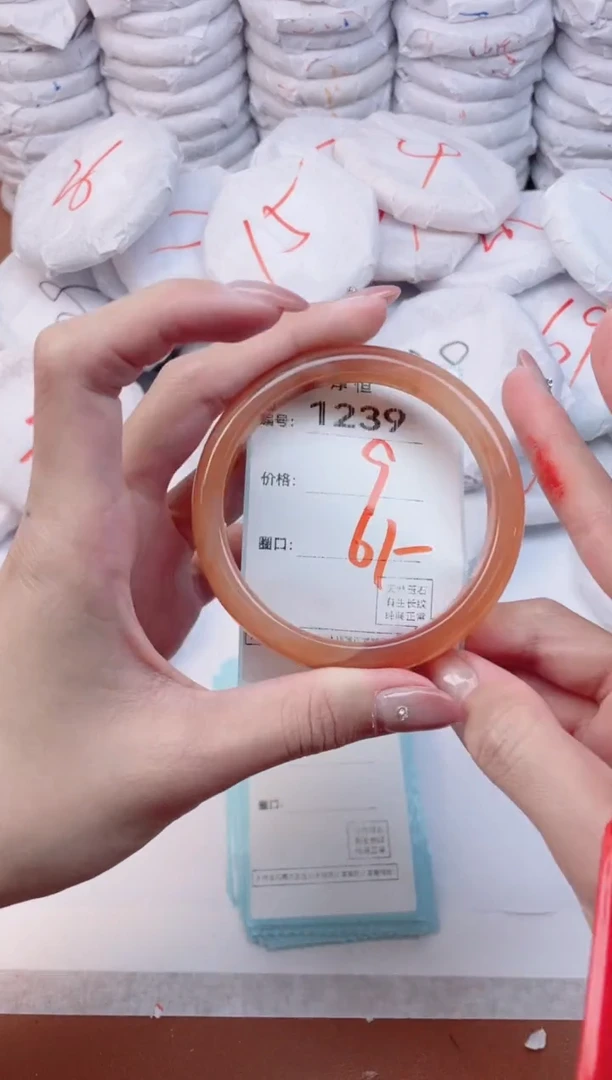 【闪购商品】玛瑙/玉髓手镯未镶嵌1239