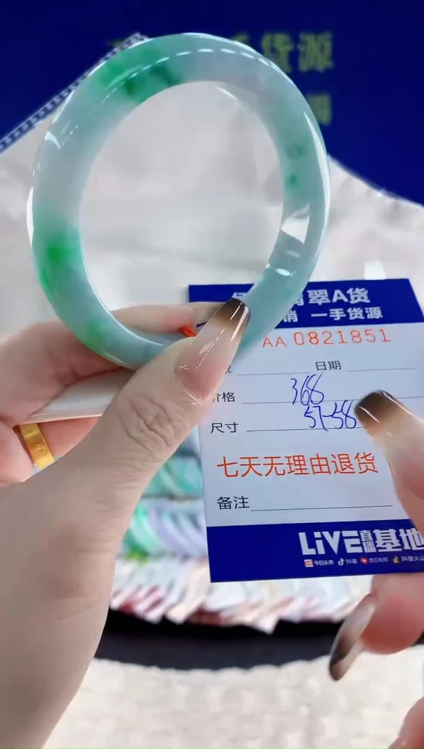 未镶嵌手镯翡翠51