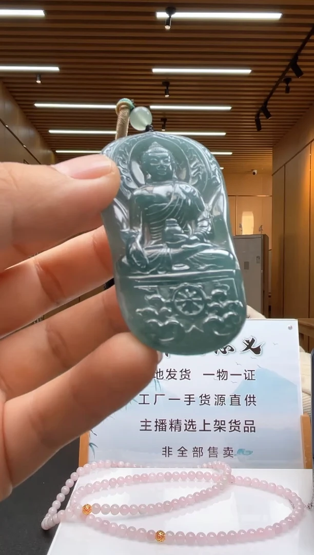 未镶嵌定制翡翠********373