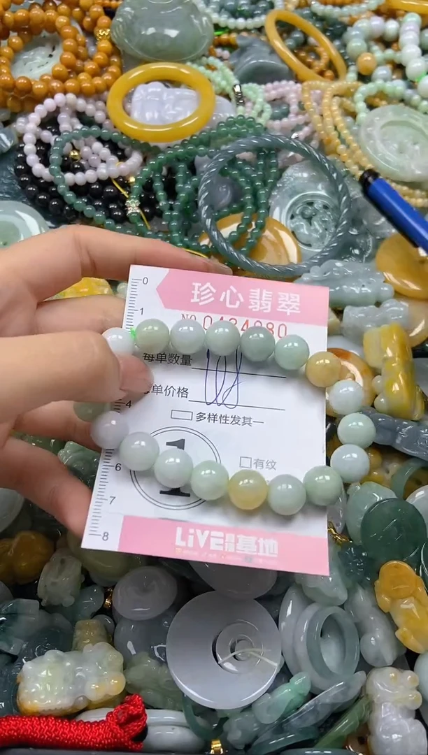 颈饰未镶嵌翡翠闪购0434080