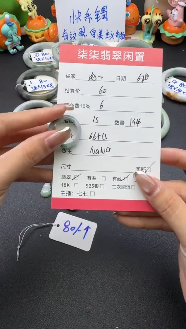 翡翠戒指未镶嵌翡翠戒圈