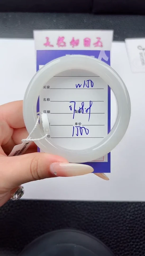 未镶嵌手镯和田玉150嗨购微色差T4