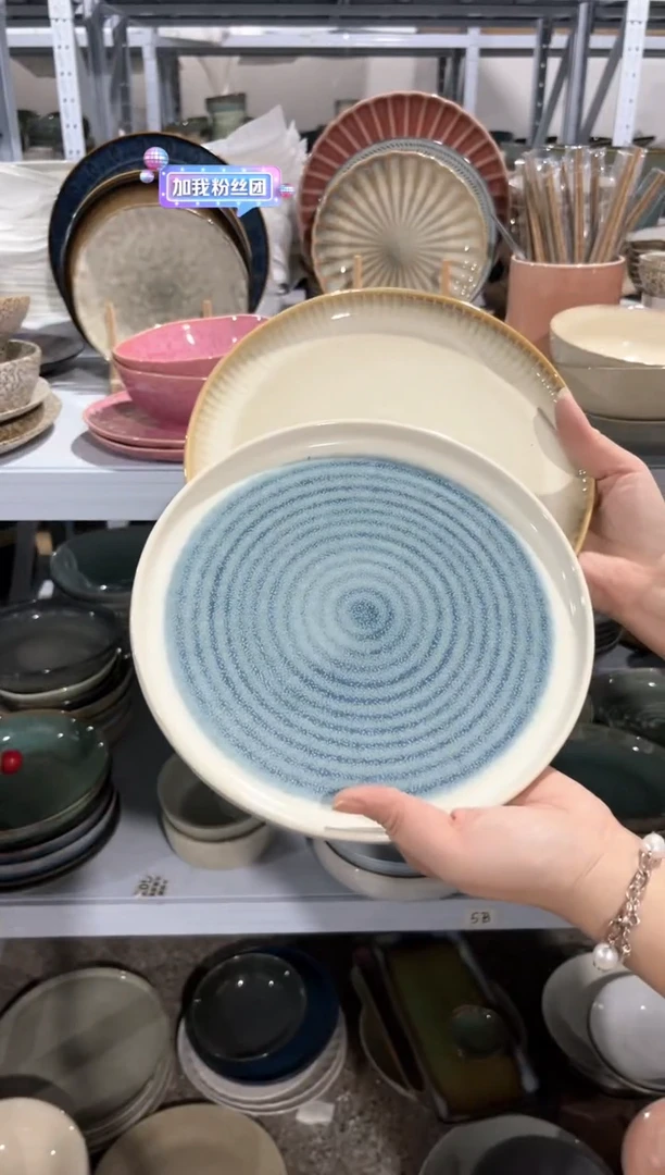 【闪购商品】瓷片外贸尾货瑕疵满20包邮X2 小盘组合