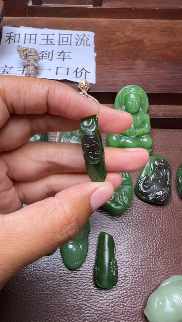 未镶嵌和田玉挂件和田玉挂件