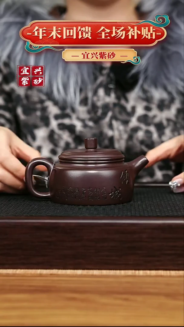 茶壶紫砂宜兴原矿 手工 紫砂壶