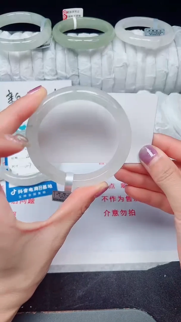 未镶嵌手镯石英质玉443-56/57