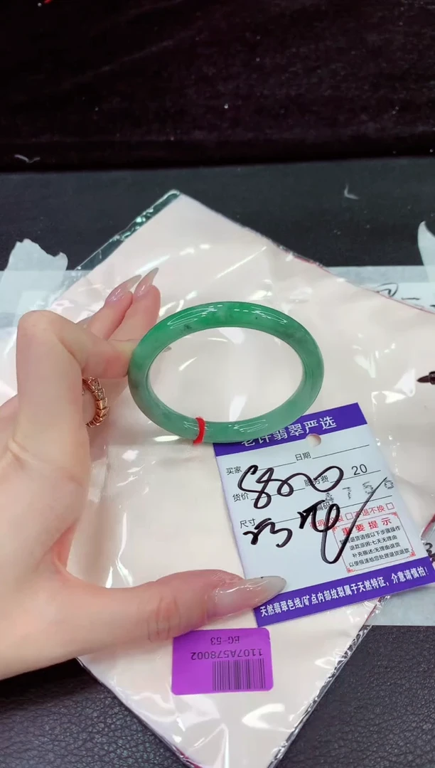 未镶嵌手镯翡翠1111111111111