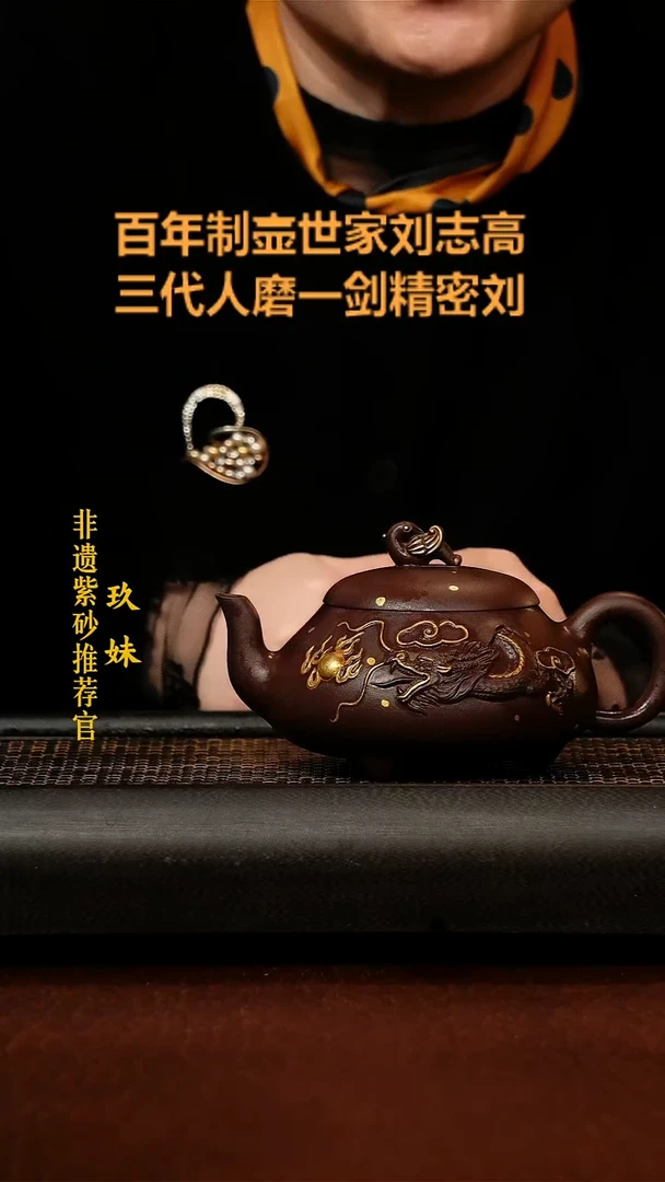 茶壶紫砂宜兴原矿紫砂壶