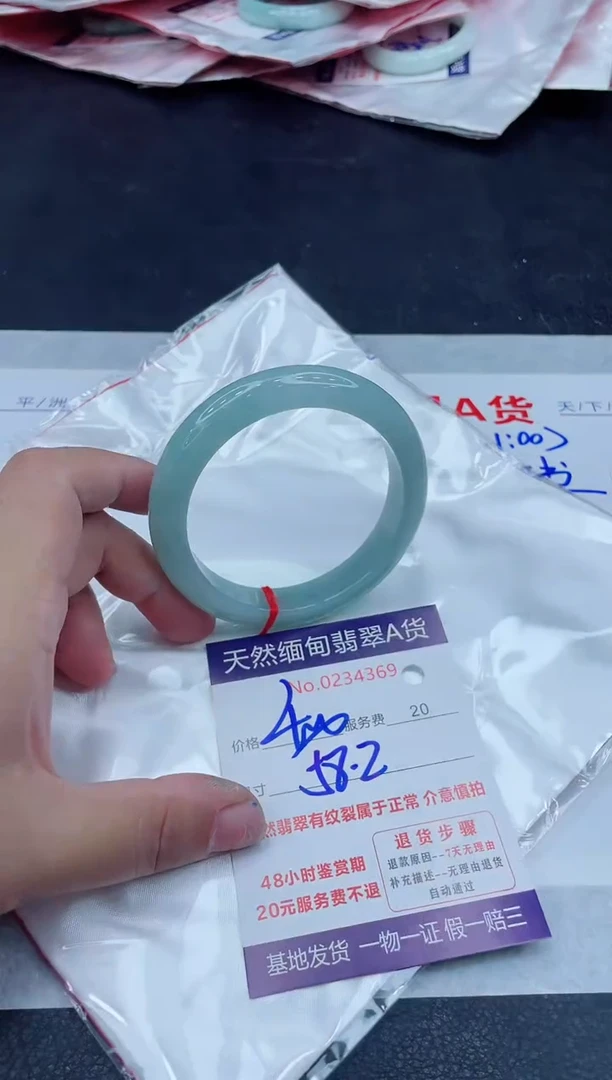 未镶嵌手镯翡翠400.00