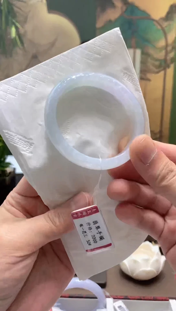 未镶嵌手镯翡翠7838****