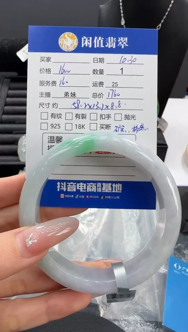 未镶嵌手镯翡翠黄*宝翡翠手镯