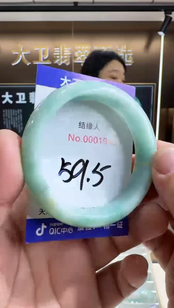 未镶嵌手镯翡翠天然缅甸a货