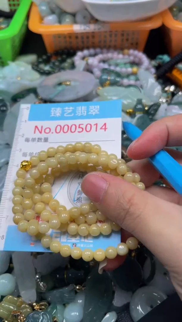 颈饰未镶嵌翡翠5014