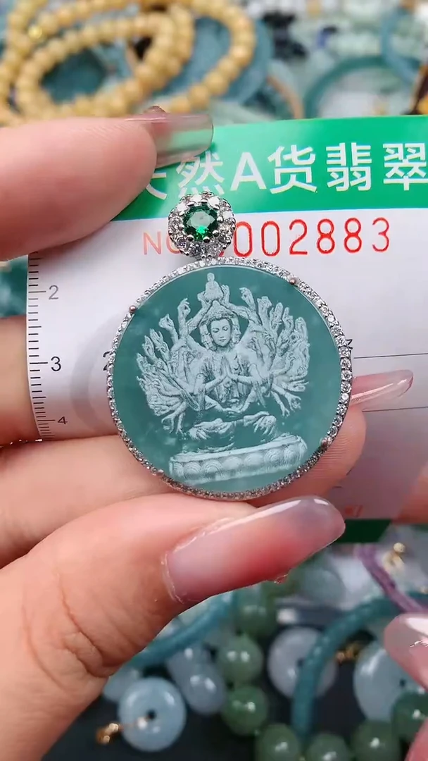 颈饰未镶嵌翡翠.0002883