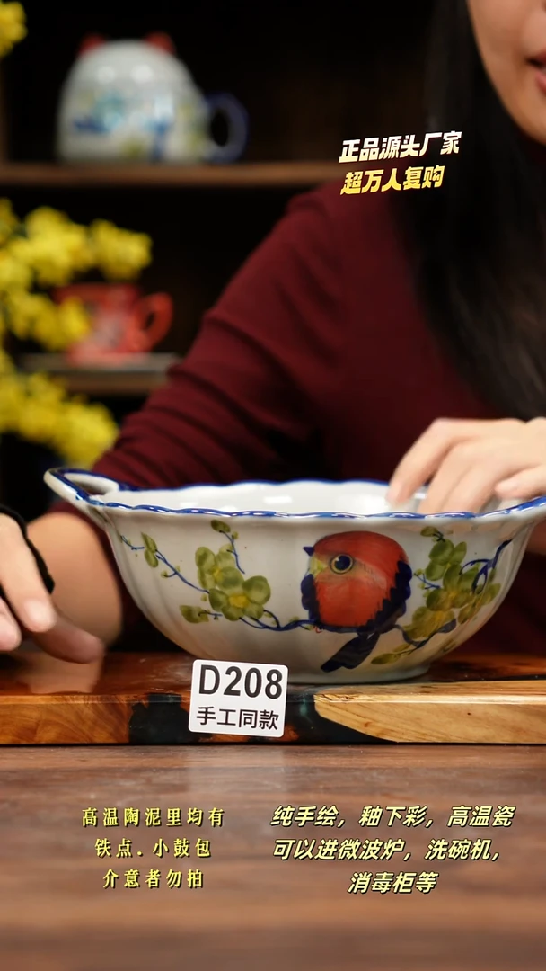 其他D208禾泥一器瓷器