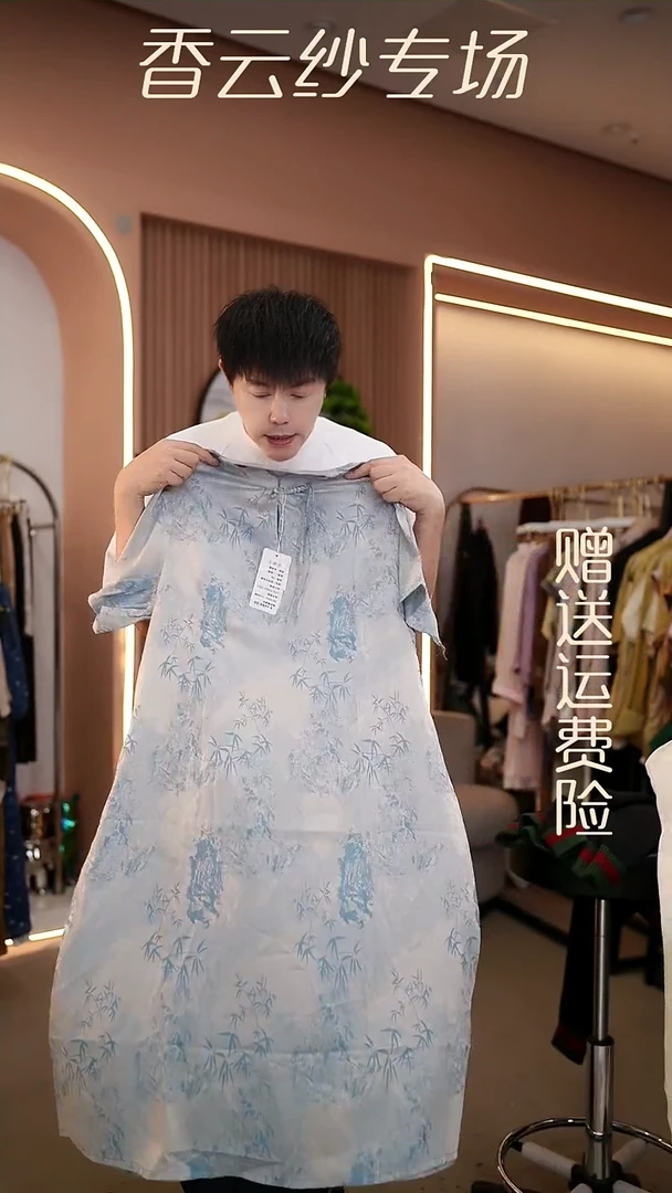 吊带3XL香云纱清仓