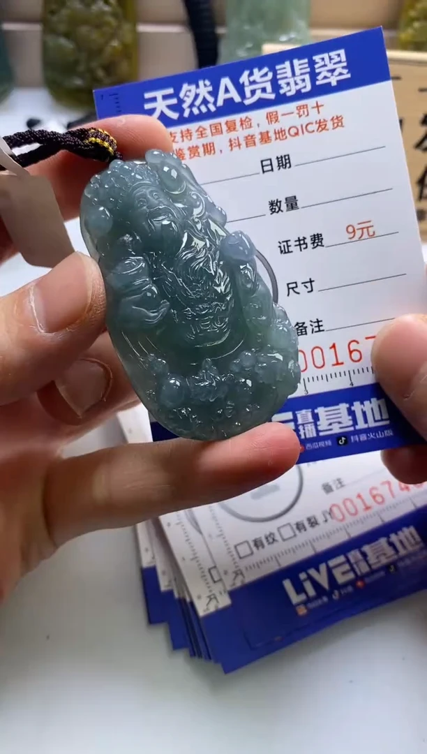 颈饰未镶嵌翡翠