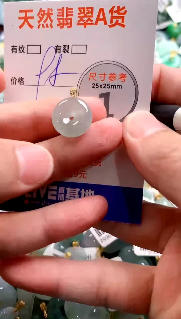 颈饰18K金镶嵌翡翠29102676