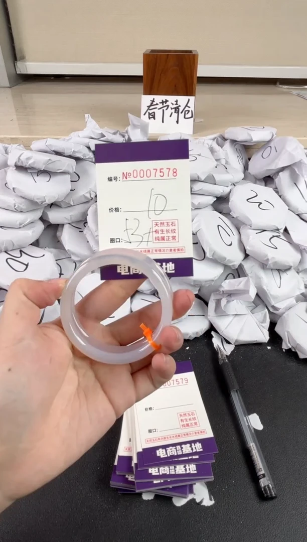 【闪购商品】玛瑙/玉髓手镯未镶嵌7578