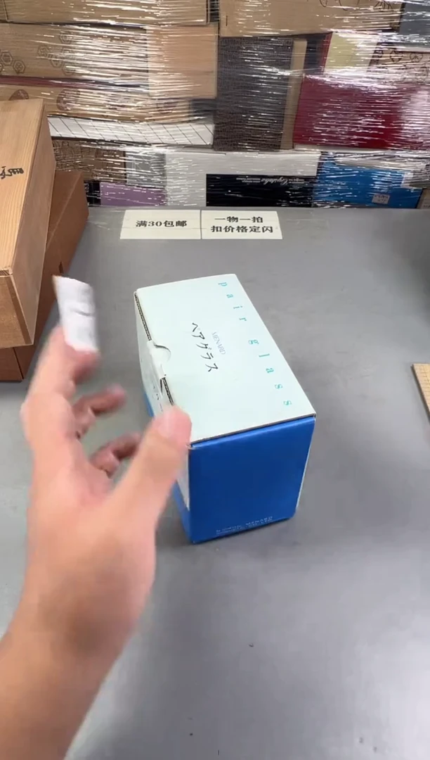 瓷片深****坊915号满30米包邮，打包不易