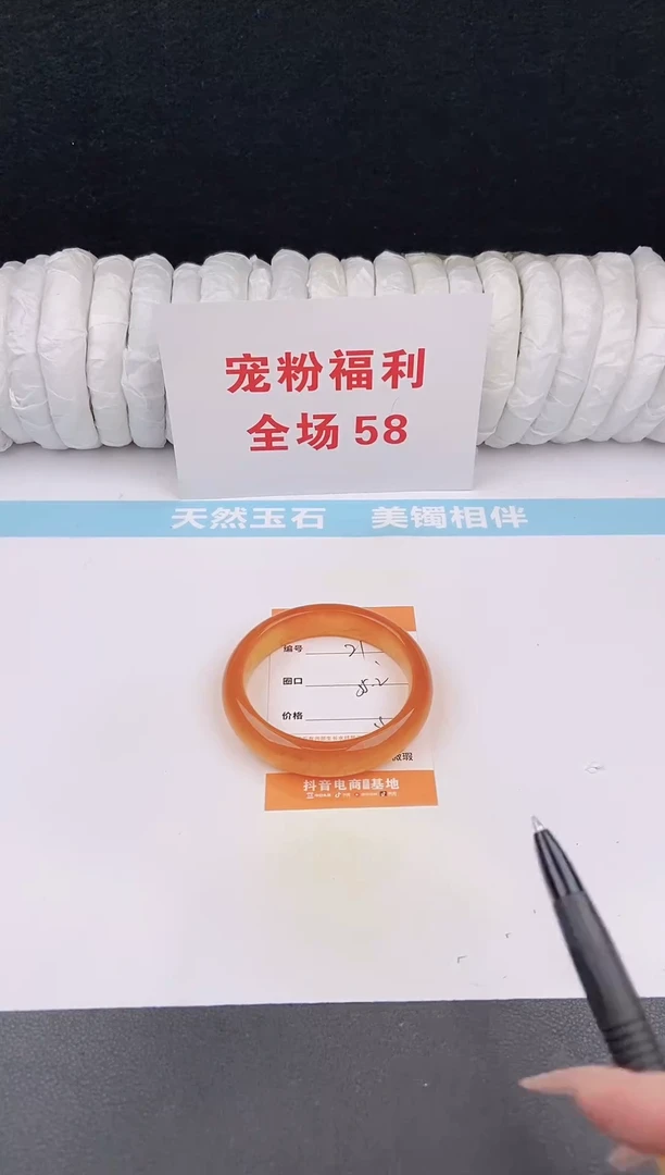 未镶嵌手镯石英质玉21