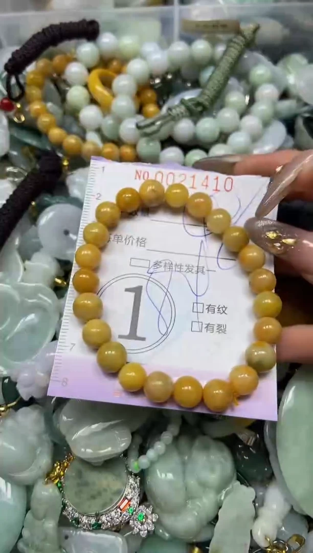 【闪购商品】翡翠颈饰未镶嵌闪购0021410