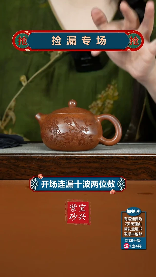 茶壶紫砂顾建华天星泥柴烧欢喜西施240CC