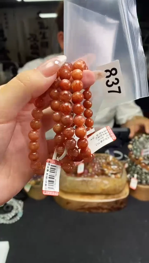 手串未镶嵌日光石手串837多样性发其一