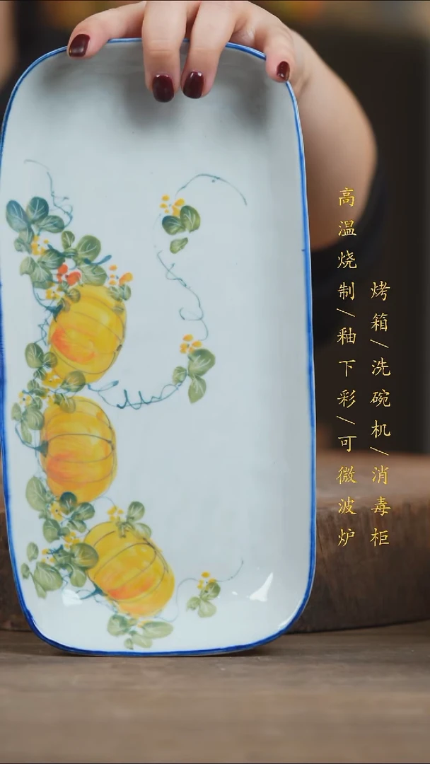 瓷片景德镇高温釉下彩（食品级）
