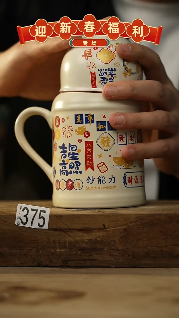 【闪购商品】瓷片开播福利！落单福利！！