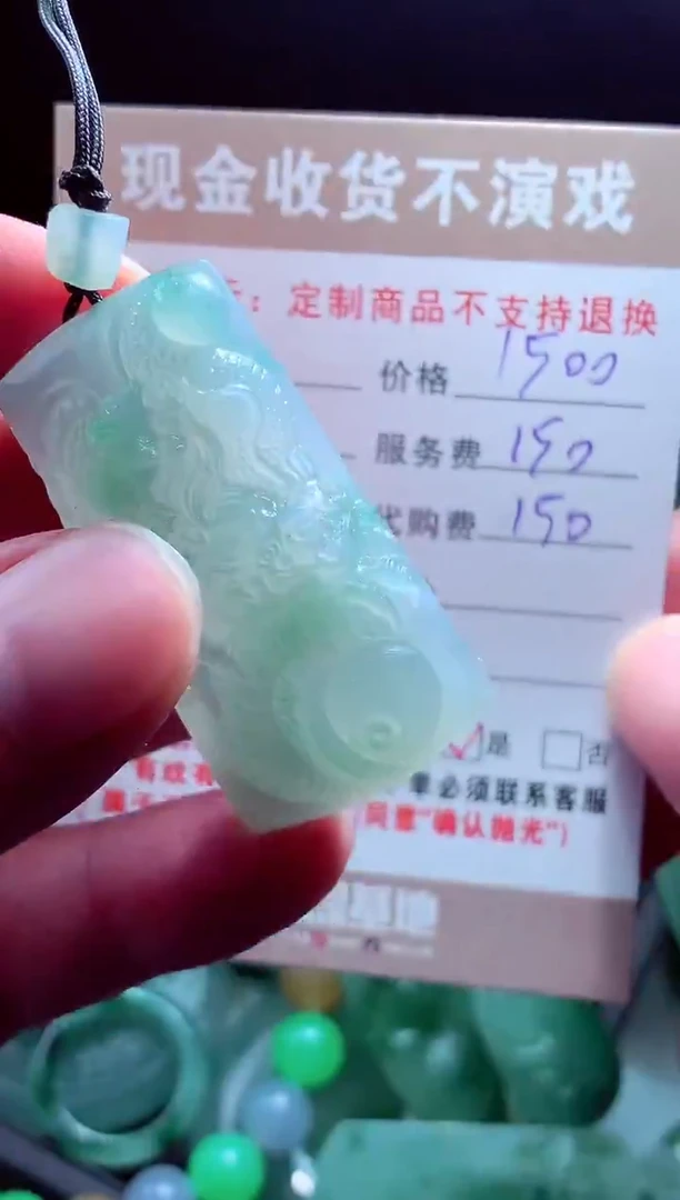 未镶嵌定制翡翠百**庄翡翠毛货定制575042