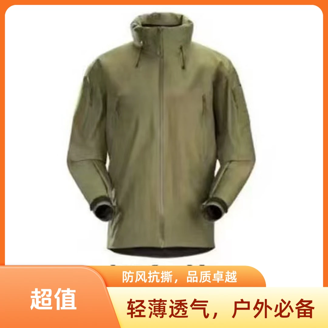 军鸟男士冲锋衣防水透气舒适实用