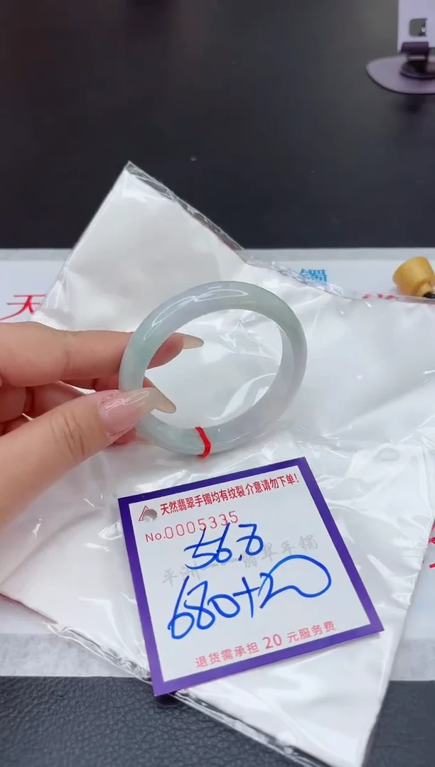 【闪购商品】翡翠手镯未镶嵌111111111111111
