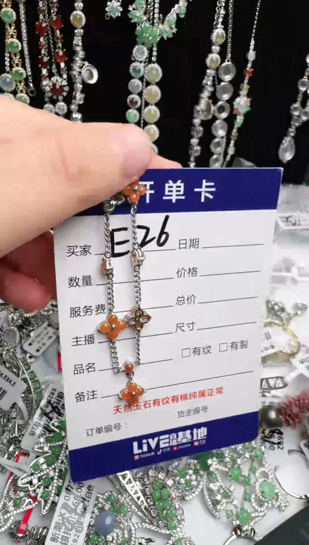 银S925镶嵌手链翡翠1111