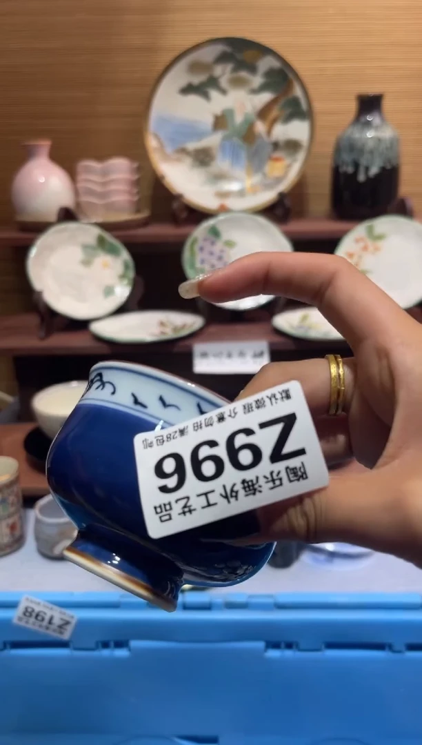 瓷片禅****社     Z996