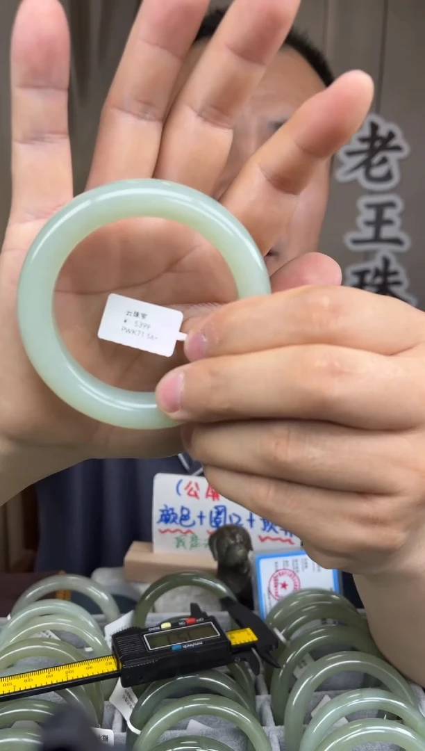 和田玉手镯未镶嵌老王和田玉28