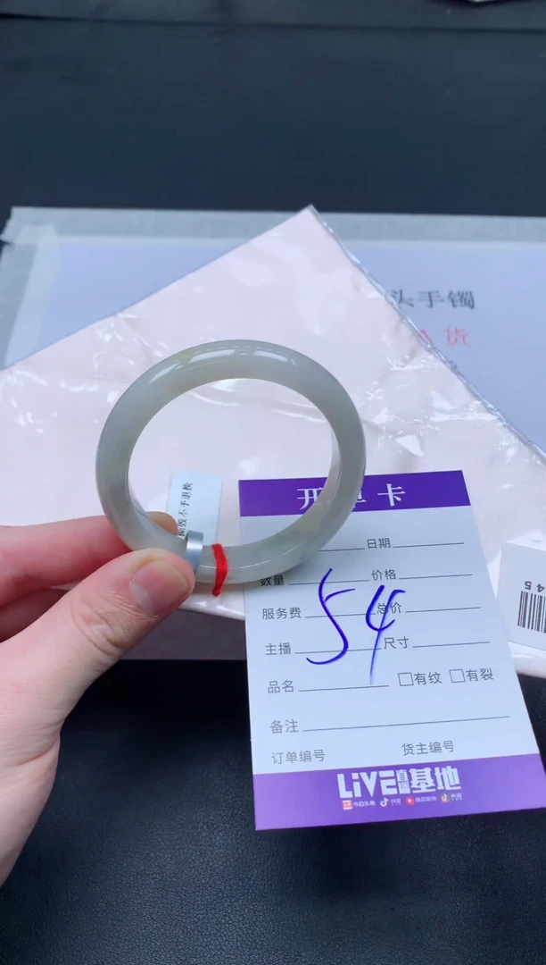 未镶嵌手镯翡翠翡翠手镯